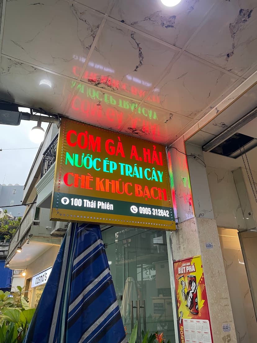 Cơm Gà A Hải