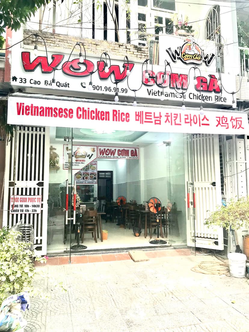 Chicken rice restaurant (Ultimate Food Tour stop)
